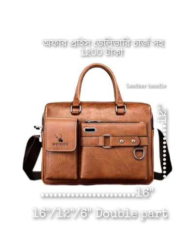 artificial leather double chamber ডেলিভারি চার্জ সহ (code 113)_img_0