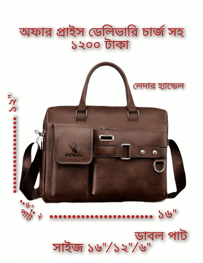 artificial leather double chamber ডেলিভারি চার্জ সহ (code 111)_img_0