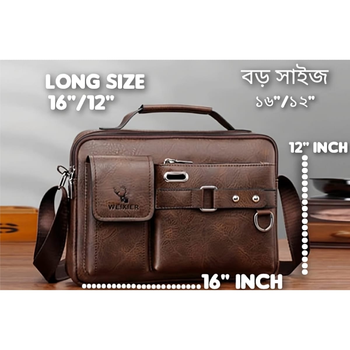 chocolate colour 16'' × 12'' ডেলিভারি চার্জ সহ (Code 101)